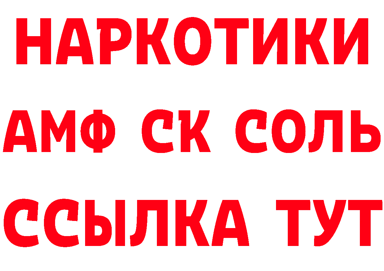 Виды наркоты  состав Лениногорск