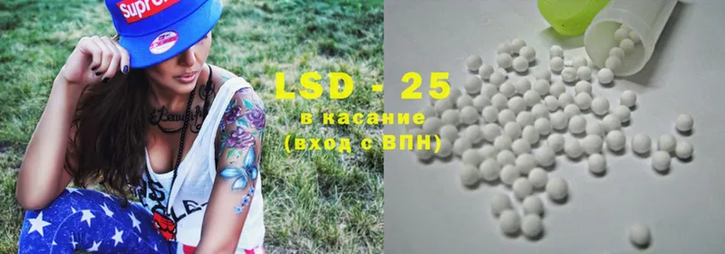 купить наркотики цена  Лениногорск  LSD-25 экстази кислота 