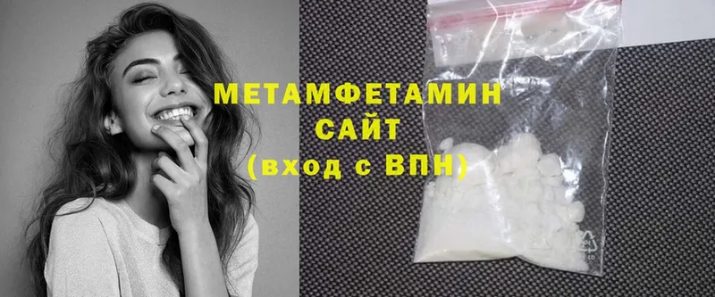 shop наркотические препараты  Лениногорск  МЕТАМФЕТАМИН Methamphetamine 